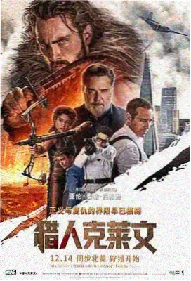 义盖云天电影经典场景剧照